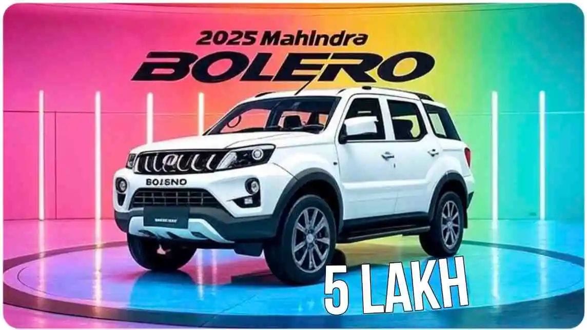 mahindra bolero 2025 new model photo,bolero front grill and led headlight, mahindra bolero 2025 interior look, bolero 2025 price and features india