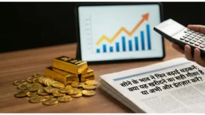 तराजू में तौले जा रहे सोने के आभूषण और कैलकुलेटर।