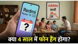 एक कैलेंडर जिसमें 4 साल दिखाए गए हैं और सामने Redmi Note 15 फोन रखा है।