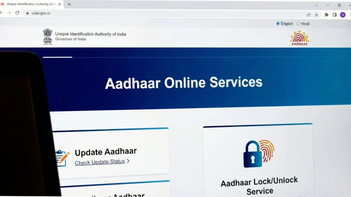 Aadhaar Card Update: 31 दिसंबर से पहले निपटा लें ये काम, वरना हो सकती है दिक्कत