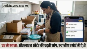 Secret Business Idea: दोस्तों को बिना बताए शुरू करें ये काम, महीने की होगी ₹60,000 कमाई!