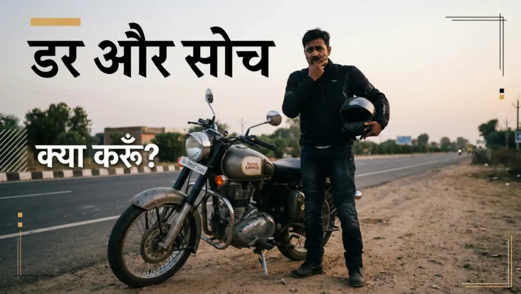 हेलमेट नहीं, ये आपकी 'दूसरी ज़िंदगी' है टू-व्हीलर चलाने वाले यह खबर ज़रूर पढ़ें!