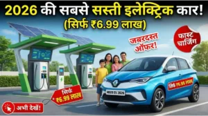 Affordable Electric Cars 2026 अब हर किसी के बजट में होगी इलेक्ट्रिक कार, जानें कैसे