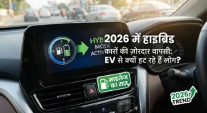 एक पेट्रोल पंप और चार्जिंग स्टेशन के बीच खड़ी एक हाइब्रिड कार, जिसमें परिवार खुश दिख रहा है।