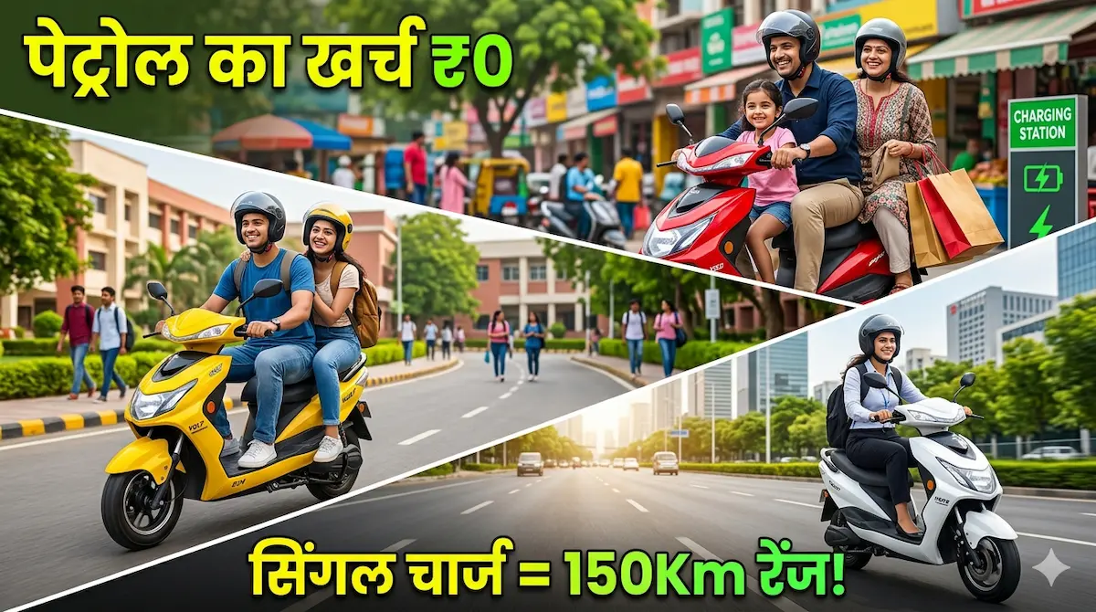 Three modern electric scooters of 2026 showing digital displays and futuristic design.